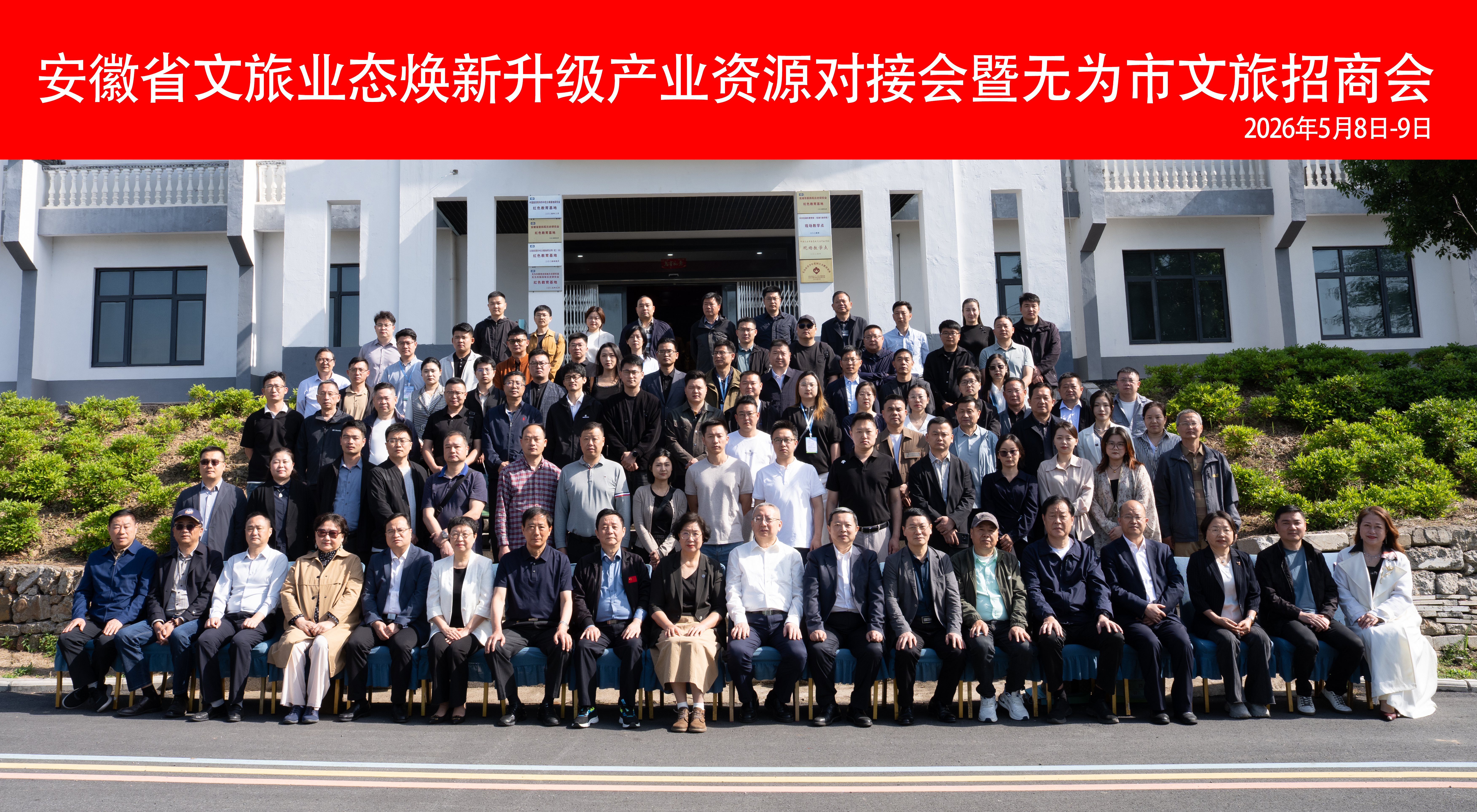 微信图片_20260509173234_4385_153.jpg