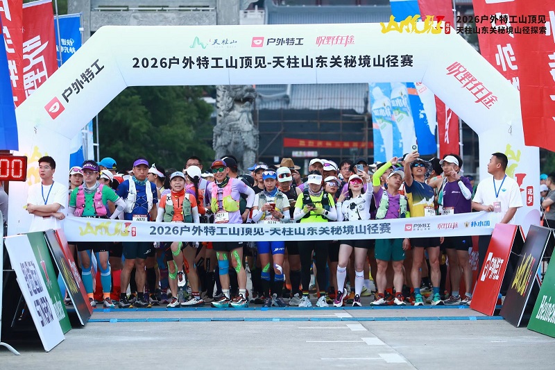 b82693dff851cc3ff836f75e5e89465d_20260517175224_1149wwdw62.jpg