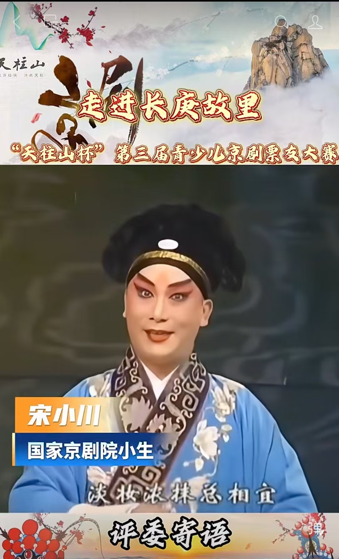 1073752a6eac3ff64ee39261d6427819_20260611151409_j6qeuxaan2.jpg