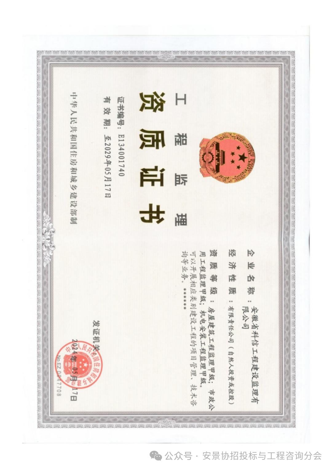 8132a7fe-f605-4a4b-a826-bbc8749c671d.png